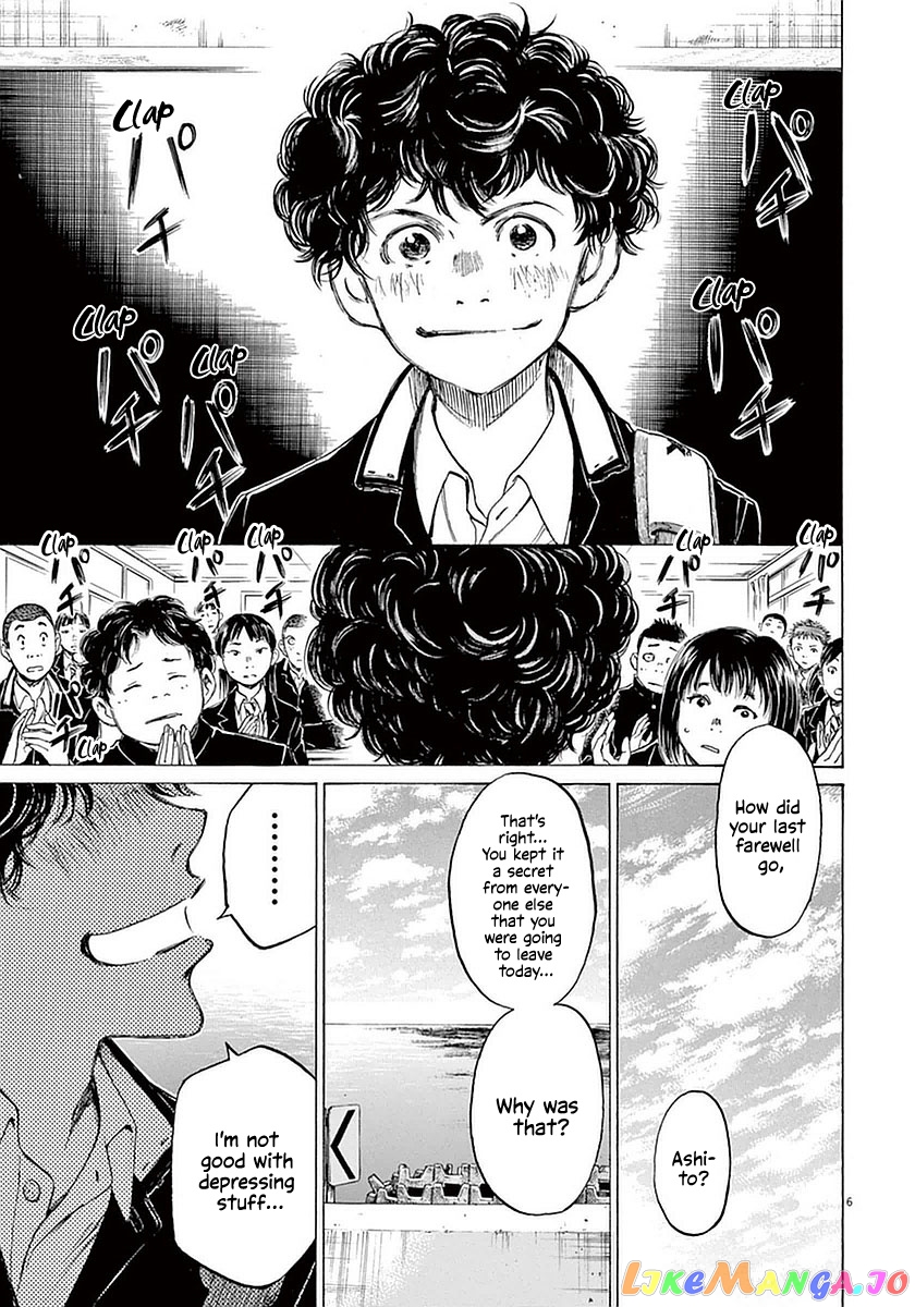 Ao Ashi, Chapter 21 image 06